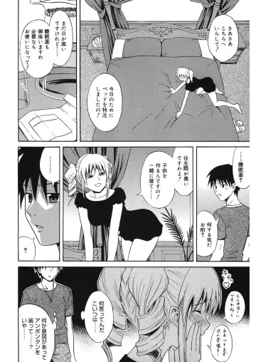 [Aoki Kanji] Doukyuusei no Wakai Haha Fhentai - Page 95