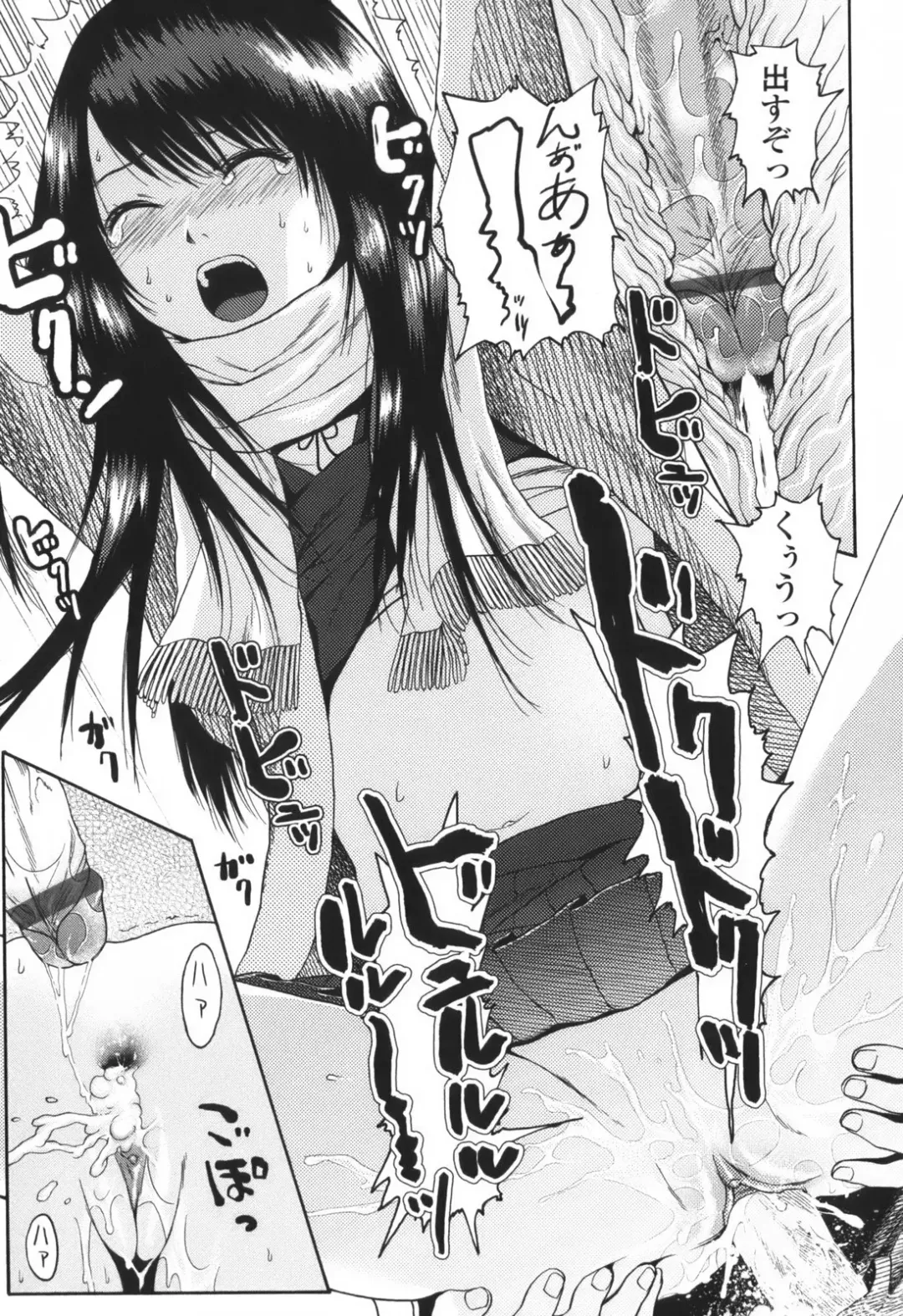 [Higashiyama Show] Stand By Me Fhentai - Page 117