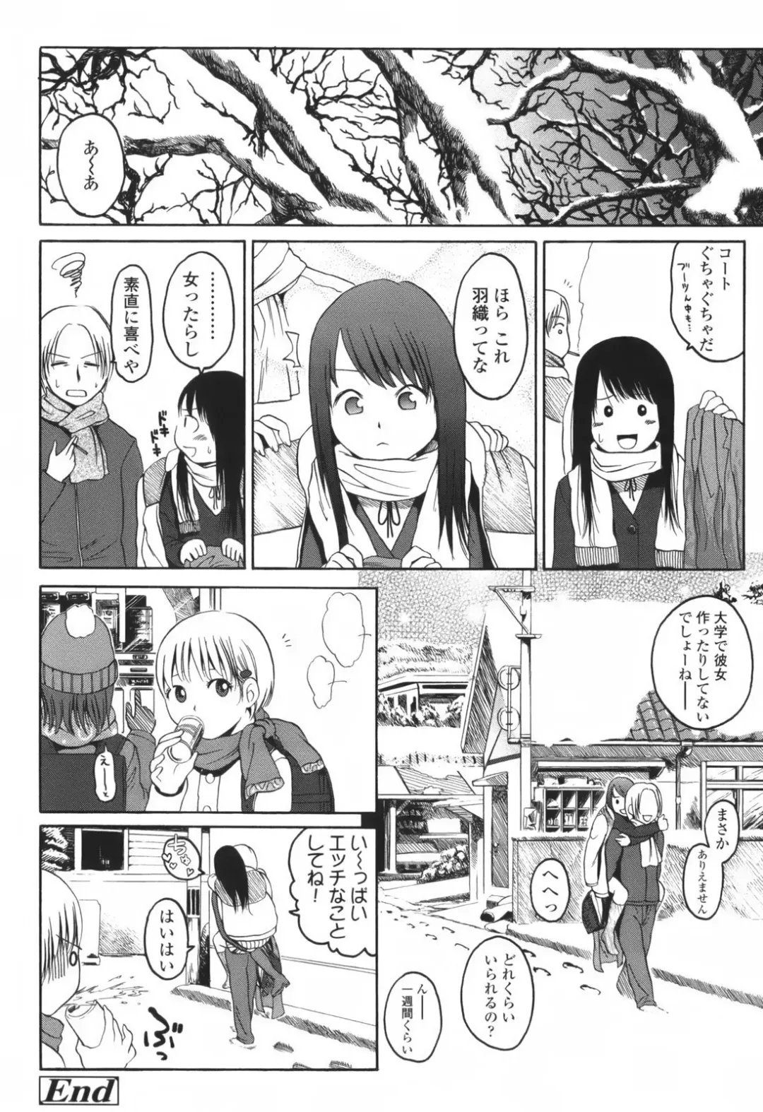 [Higashiyama Show] Stand By Me Fhentai - Page 118