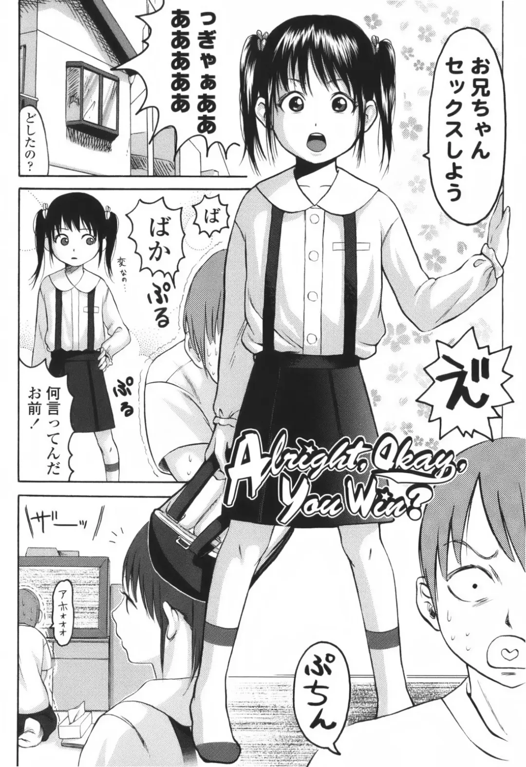 [Higashiyama Show] Stand By Me Fhentai - Page 136