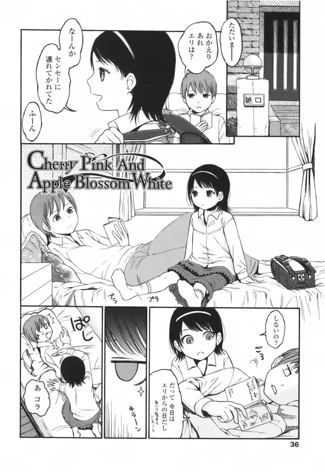 [Higashiyama Show] Stand By Me Fhentai - Page 40