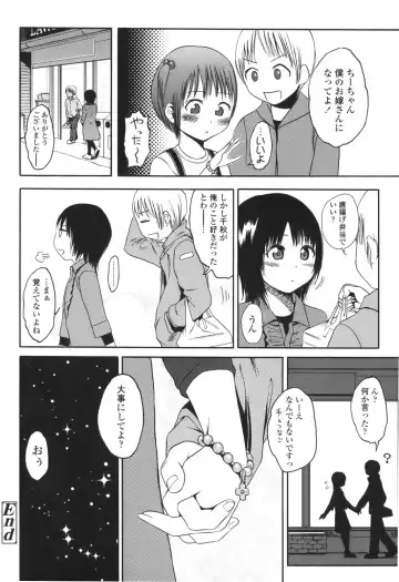 [Higashiyama Show] Stand By Me Fhentai - Page 100