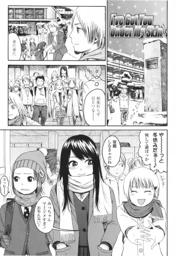 [Higashiyama Show] Stand By Me Fhentai - Page 101