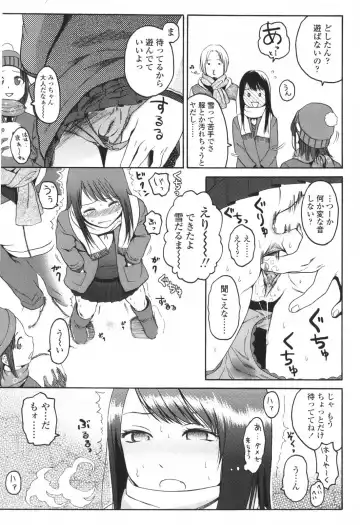 [Higashiyama Show] Stand By Me Fhentai - Page 105