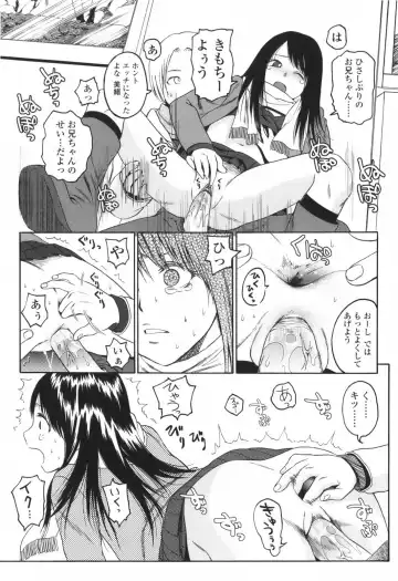 [Higashiyama Show] Stand By Me Fhentai - Page 112