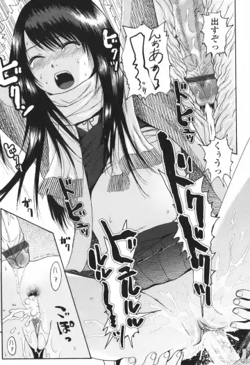 [Higashiyama Show] Stand By Me Fhentai - Page 117