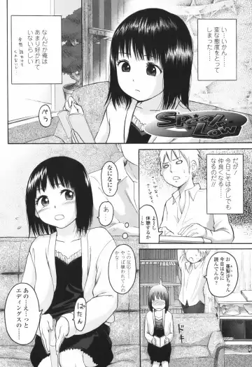 [Higashiyama Show] Stand By Me Fhentai - Page 120