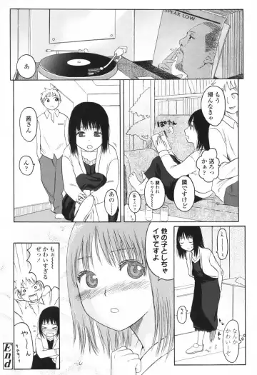 [Higashiyama Show] Stand By Me Fhentai - Page 134
