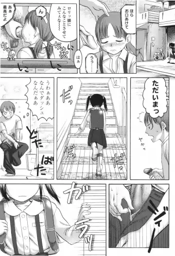 [Higashiyama Show] Stand By Me Fhentai - Page 135