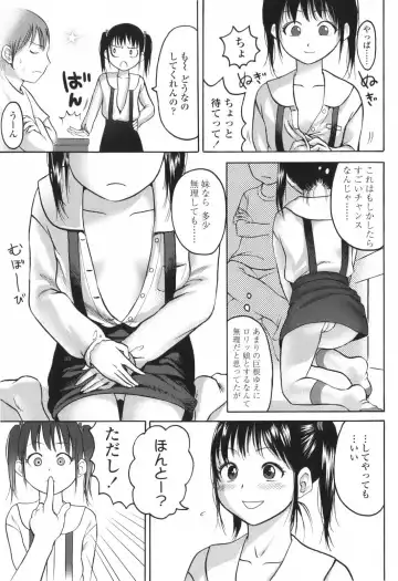 [Higashiyama Show] Stand By Me Fhentai - Page 139