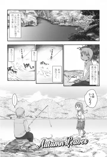 [Higashiyama Show] Stand By Me Fhentai - Page 15