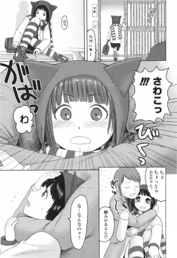 [Higashiyama Show] Stand By Me Fhentai - Page 153