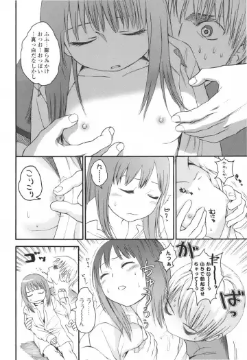 [Higashiyama Show] Stand By Me Fhentai - Page 22