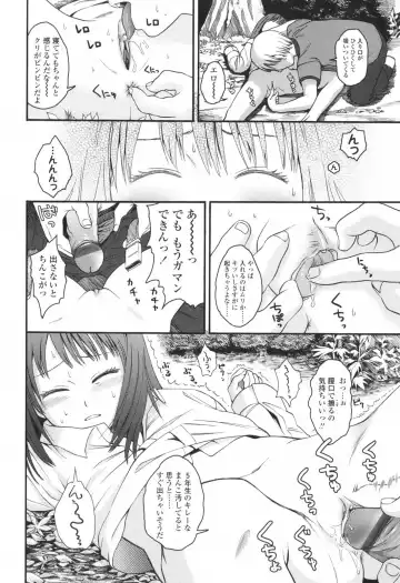[Higashiyama Show] Stand By Me Fhentai - Page 24