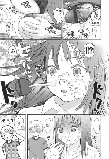 [Higashiyama Show] Stand By Me Fhentai - Page 25