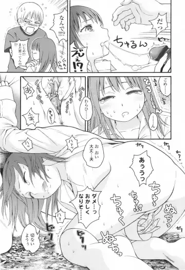 [Higashiyama Show] Stand By Me Fhentai - Page 29