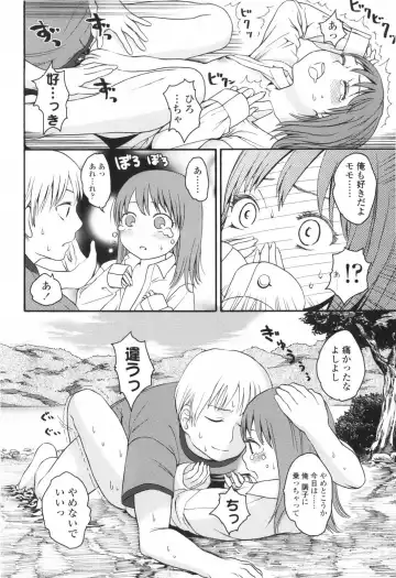 [Higashiyama Show] Stand By Me Fhentai - Page 32