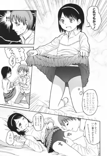 [Higashiyama Show] Stand By Me Fhentai - Page 41