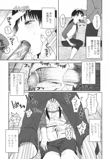 [Higashiyama Show] Stand By Me Fhentai - Page 65