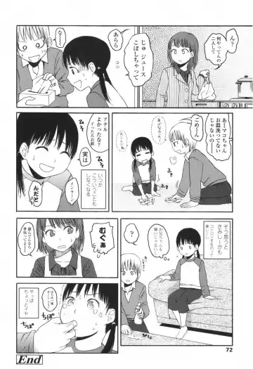 [Higashiyama Show] Stand By Me Fhentai - Page 76