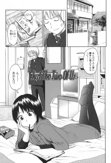 [Higashiyama Show] Stand By Me Fhentai - Page 77