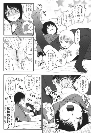 [Higashiyama Show] Stand By Me Fhentai - Page 86