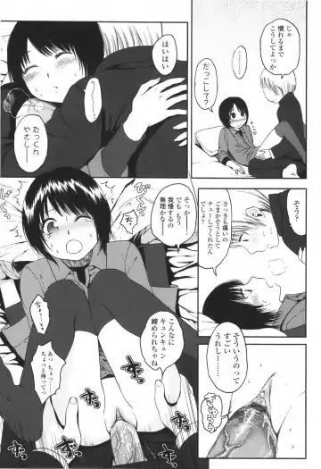 [Higashiyama Show] Stand By Me Fhentai - Page 93