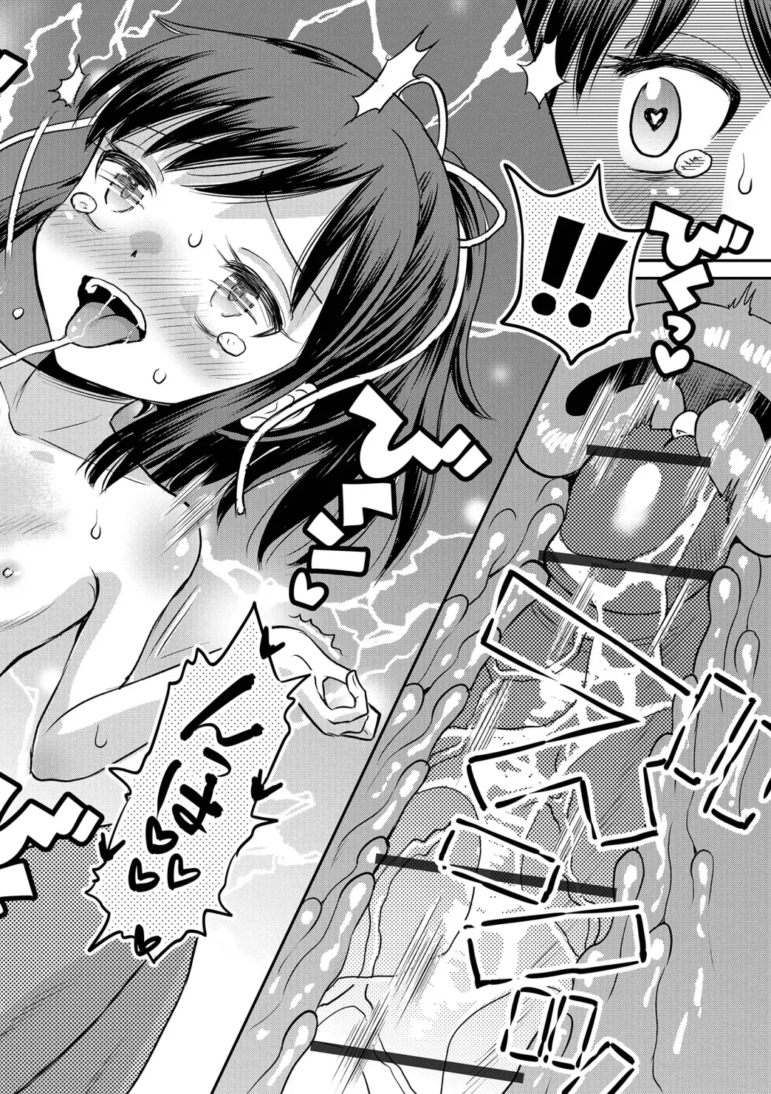 COMIC Orga Vol. 36 Fhentai - Page 34