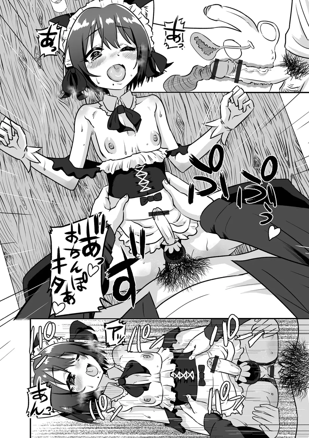 Gekkan Web Otoko no Ko-llection! S Vol. 71 Fhentai - Page 64