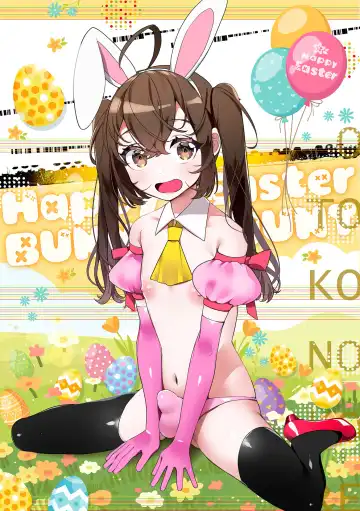 Gekkan Web Otoko no Ko-llection! S Vol. 71 Fhentai - Page 2