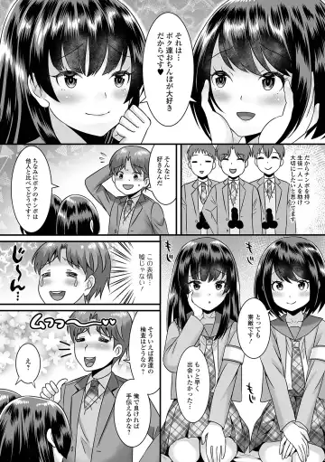 Gekkan Web Otoko no Ko-llection! S Vol. 71 Fhentai - Page 40