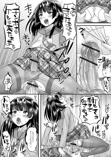 Gekkan Web Otoko no Ko-llection! S Vol. 71 Fhentai - Page 45