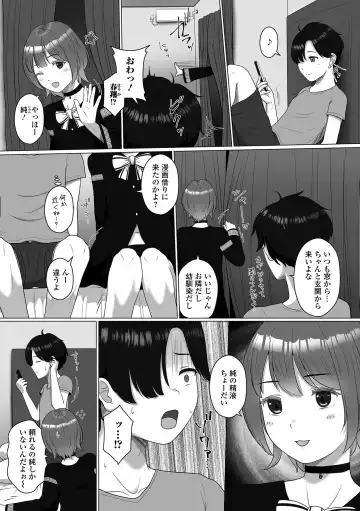 Gekkan Web Otoko no Ko-llection! S Vol. 71 Fhentai - Page 5