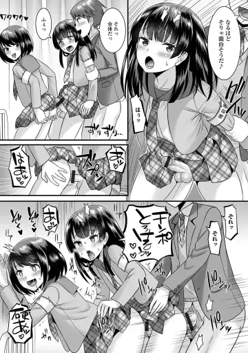 Gekkan Web Otoko no Ko-llection! S Vol. 71 Fhentai - Page 52