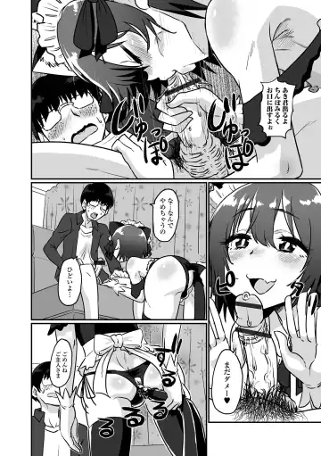 Gekkan Web Otoko no Ko-llection! S Vol. 71 Fhentai - Page 62