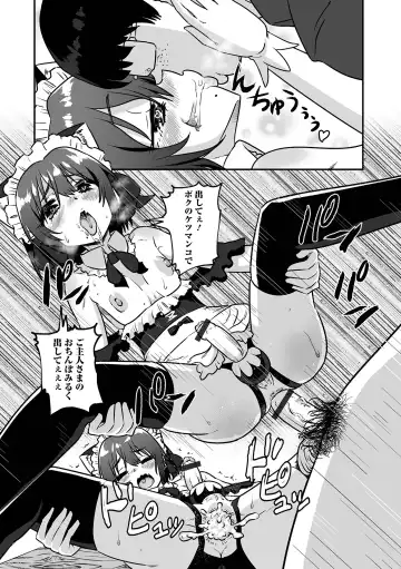 Gekkan Web Otoko no Ko-llection! S Vol. 71 Fhentai - Page 65