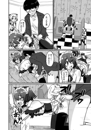 Gekkan Web Otoko no Ko-llection! S Vol. 71 Fhentai - Page 66