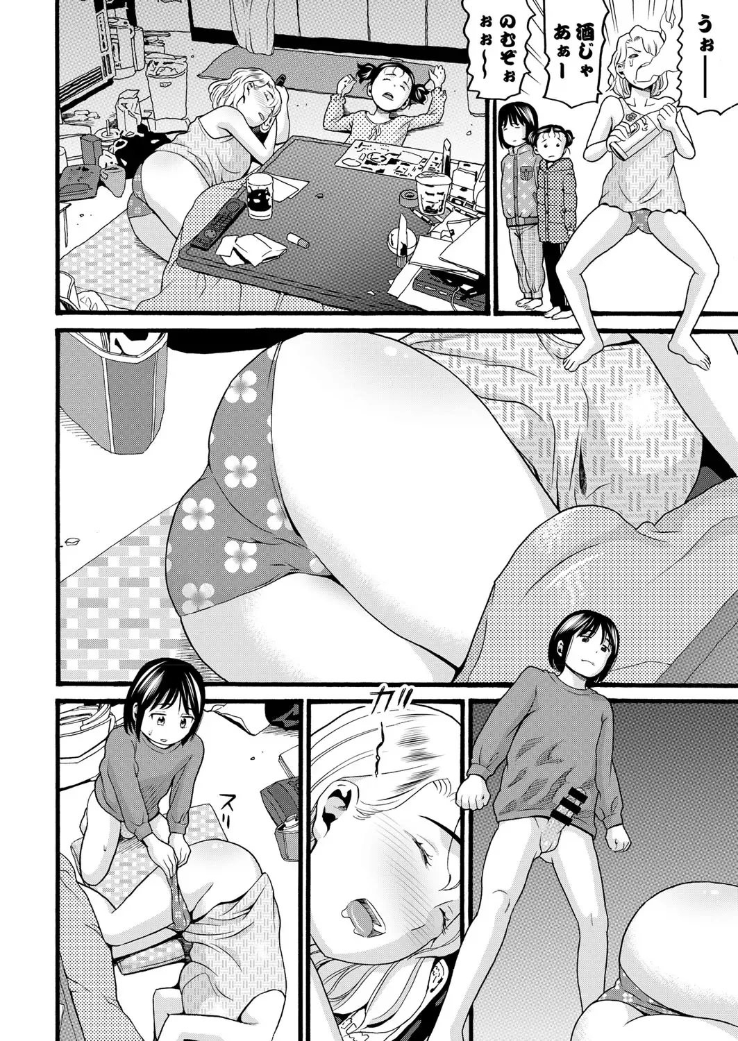 COMIC AUN Kai Vol.18 Fhentai - Page 105