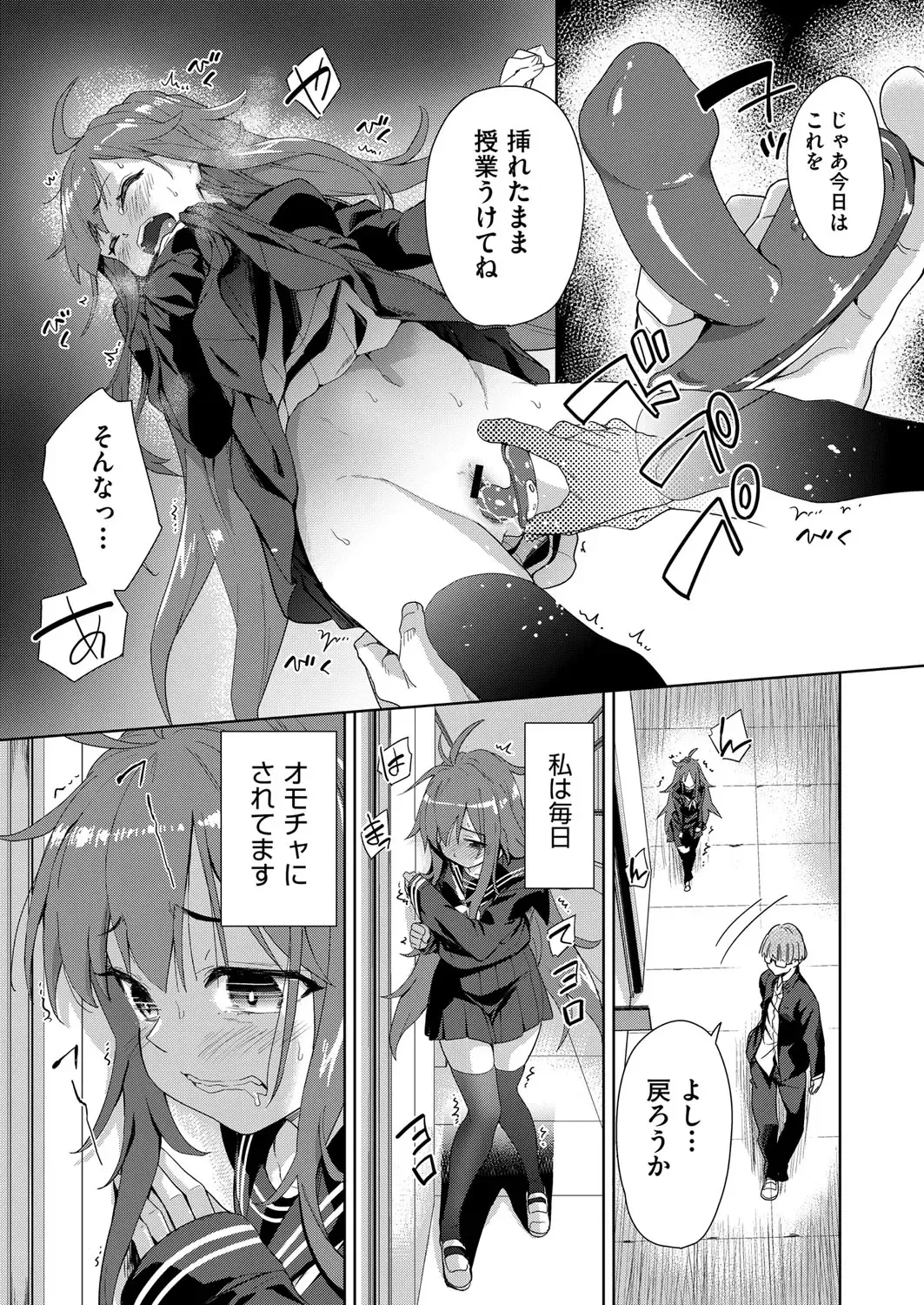 COMIC AUN Kai Vol.18 Fhentai - Page 120