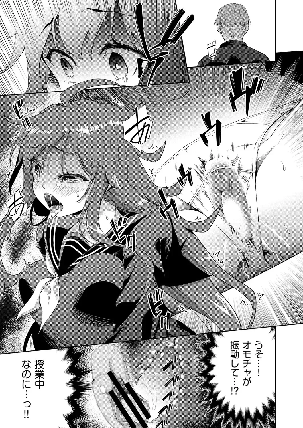 COMIC AUN Kai Vol.18 Fhentai - Page 122