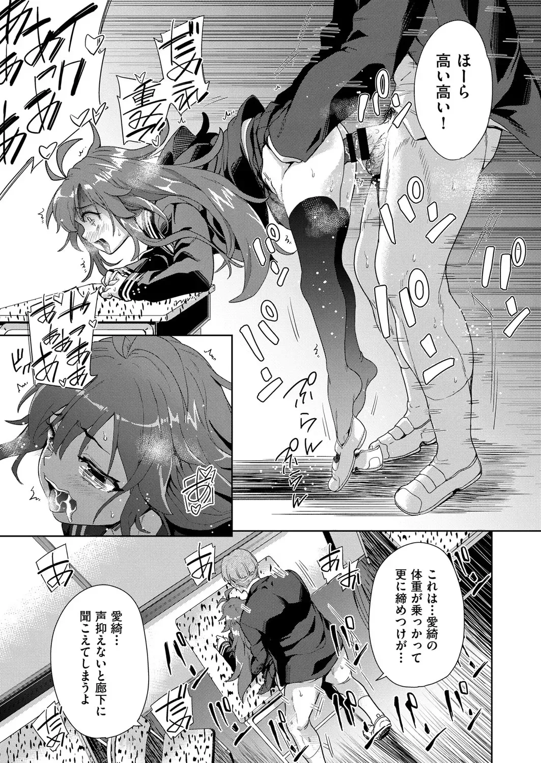 COMIC AUN Kai Vol.18 Fhentai - Page 126