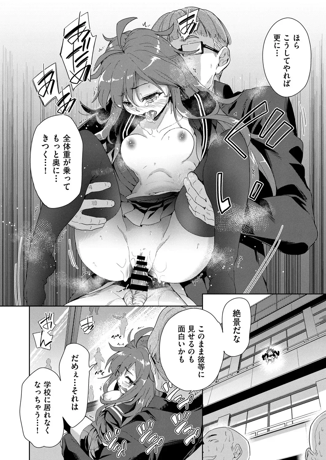 COMIC AUN Kai Vol.18 Fhentai - Page 127