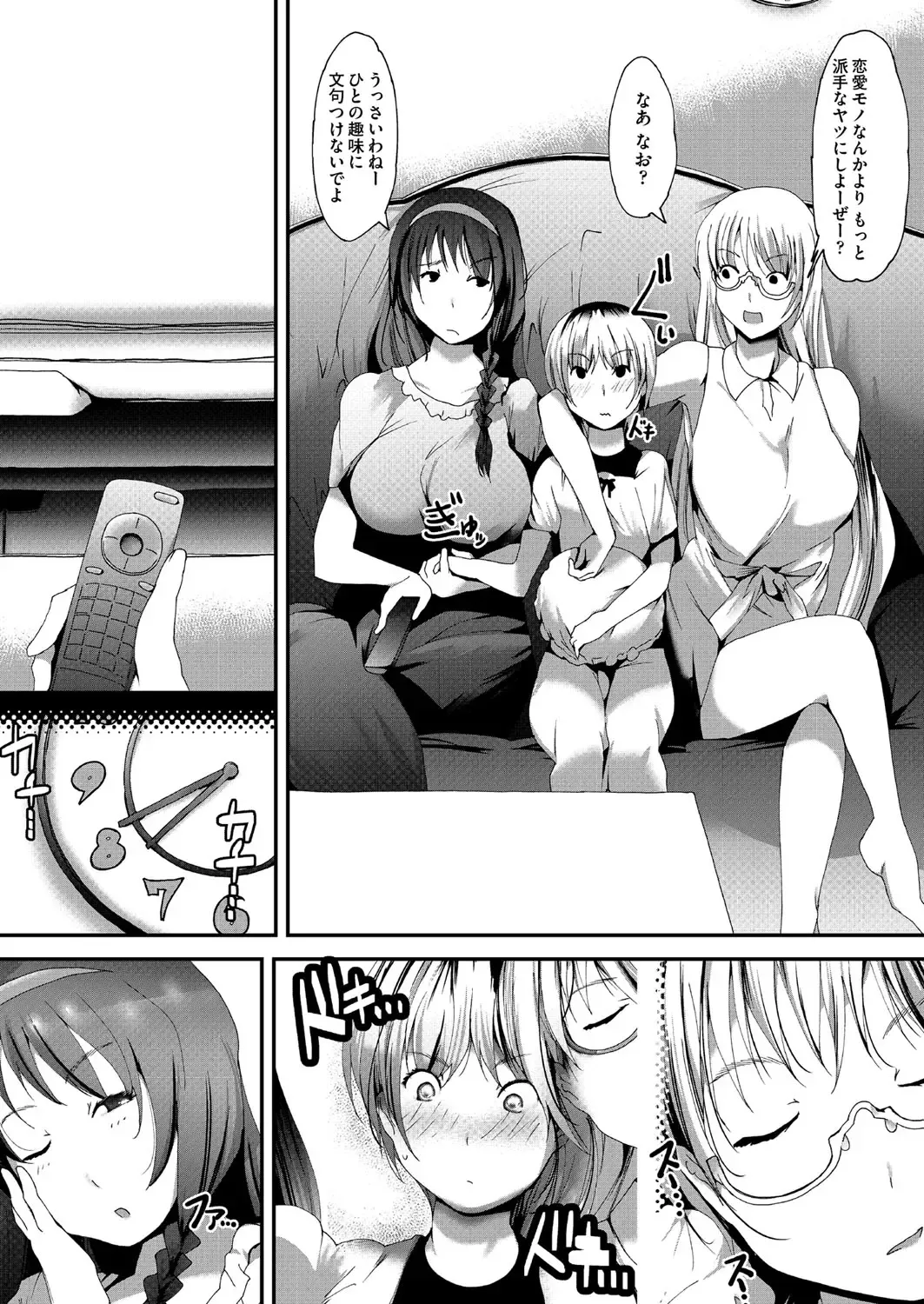 COMIC AUN Kai Vol.18 Fhentai - Page 136