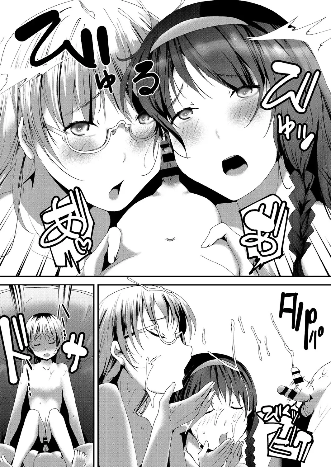 COMIC AUN Kai Vol.18 Fhentai - Page 149