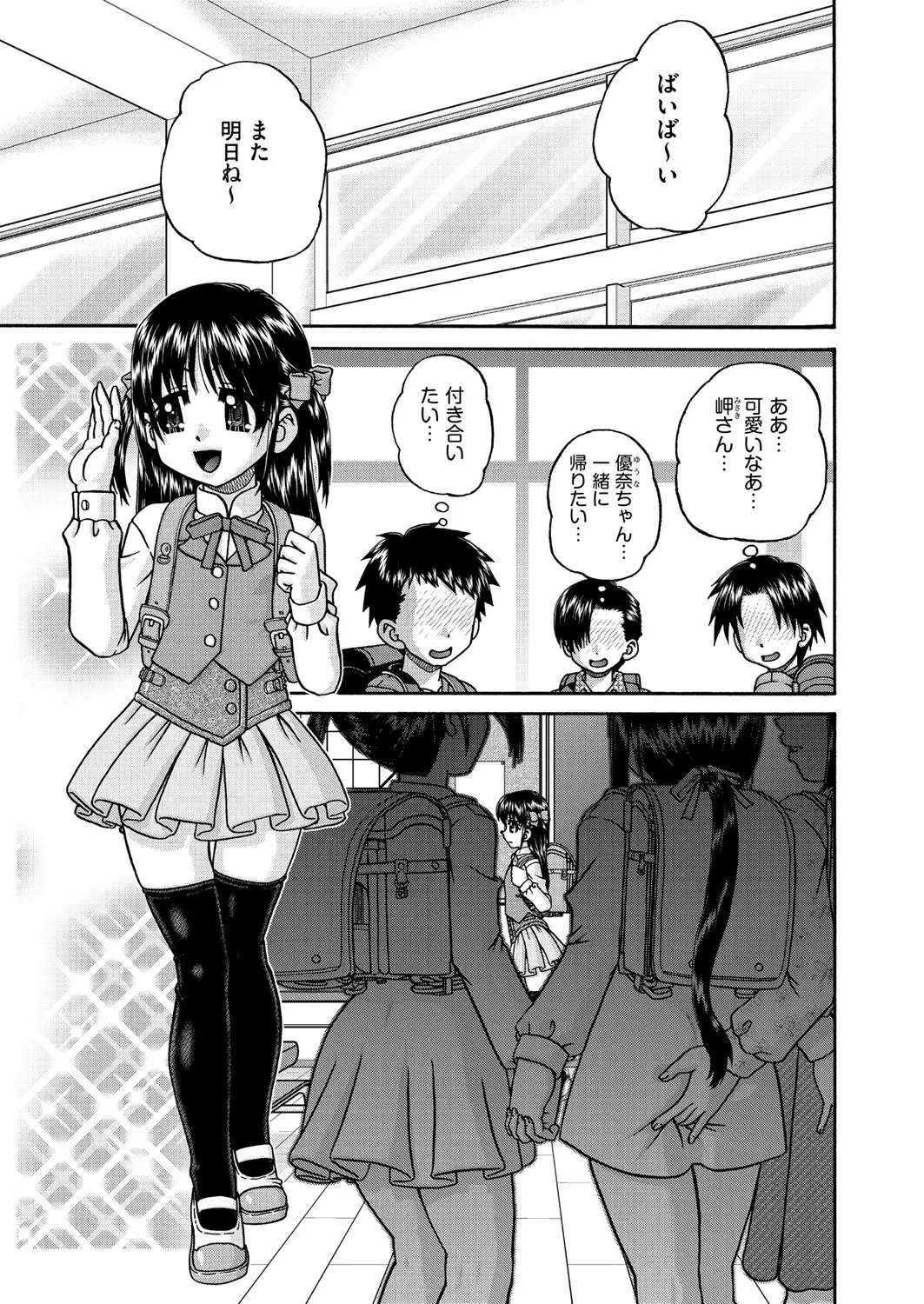 COMIC AUN Kai Vol.18 Fhentai - Page 56