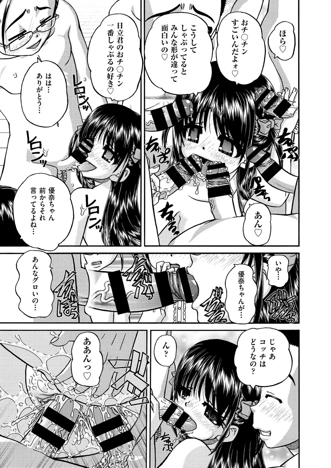 COMIC AUN Kai Vol.18 Fhentai - Page 64