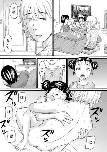 COMIC AUN Kai Vol.18 Fhentai - Page 100