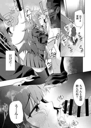 COMIC AUN Kai Vol.18 Fhentai - Page 118