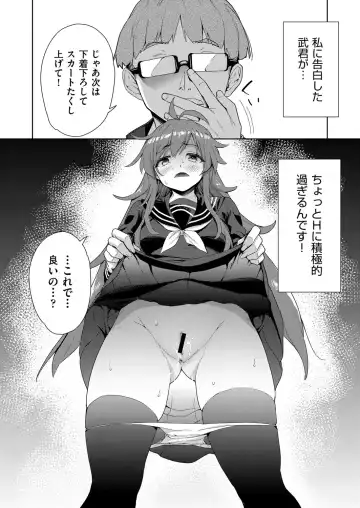 COMIC AUN Kai Vol.18 Fhentai - Page 119