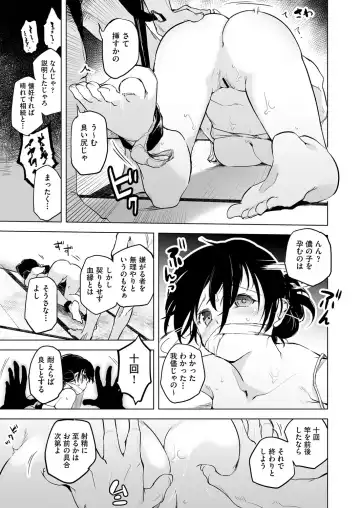 COMIC AUN Kai Vol.18 Fhentai - Page 12